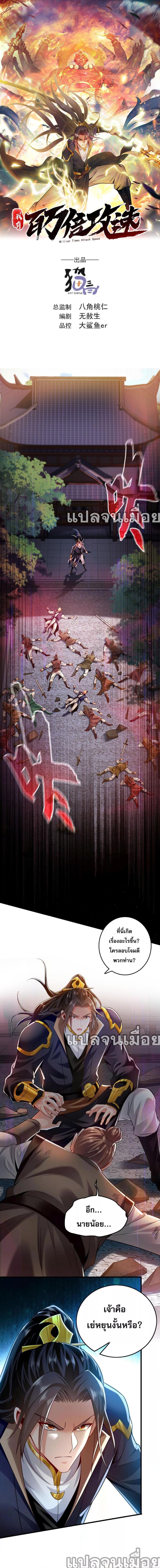 Manga-lc-com อ่านมังงะ อ่านการ์ตูน ออนไลน์ ฟรี บ่มเพาะด้วยความเร็วหนึ่งล้านเท่า ตอนที่ 1 2 3 4 5 6 7 8 9 10 11 12 13 14 ฟรี ไม่มีโฆษณา Manga-lc - อ่าน มังงะ อ่าน การ์ตูน ออนไลน์ อ่านมังงะ ฟรี