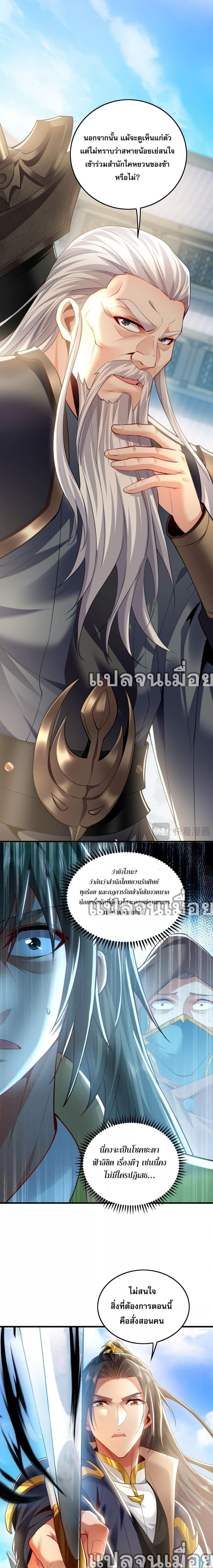 Manga-lc-com อ่านมังงะ อ่านการ์ตูน ออนไลน์ ฟรี บ่มเพาะด้วยความเร็วหนึ่งล้านเท่า ตอนที่ 1 2 3 4 5 6 7 8 9 10 11 12 13 14 ฟรี ไม่มีโฆษณา Manga-lc - อ่าน มังงะ อ่าน การ์ตูน ออนไลน์ อ่านมังงะ ฟรี