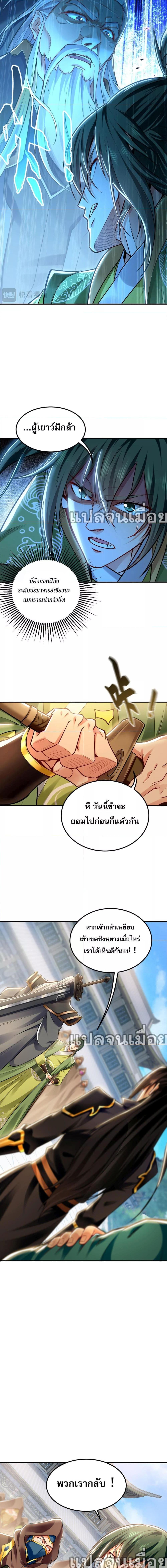 Manga-lc-com อ่านมังงะ อ่านการ์ตูน ออนไลน์ ฟรี บ่มเพาะด้วยความเร็วหนึ่งล้านเท่า ตอนที่ 1 2 3 4 5 6 7 8 9 10 11 12 13 14 ฟรี ไม่มีโฆษณา Manga-lc - อ่าน มังงะ อ่าน การ์ตูน ออนไลน์ อ่านมังงะ ฟรี