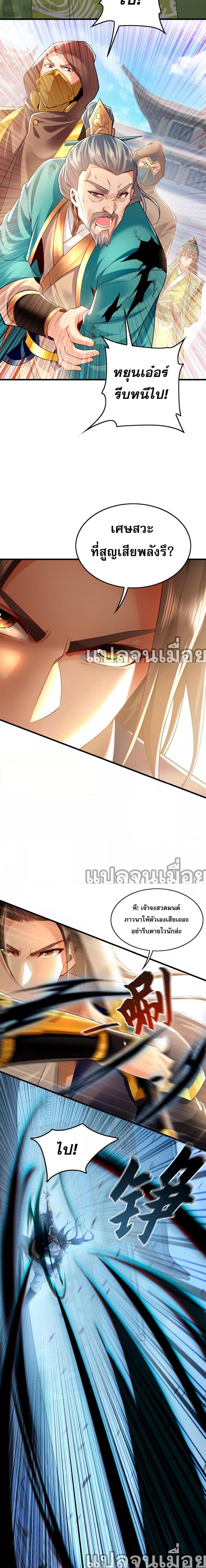Manga-lc-com อ่านมังงะ อ่านการ์ตูน ออนไลน์ ฟรี บ่มเพาะด้วยความเร็วหนึ่งล้านเท่า ตอนที่ 1 2 3 4 5 6 7 8 9 10 11 12 13 14 ฟรี ไม่มีโฆษณา Manga-lc - อ่าน มังงะ อ่าน การ์ตูน ออนไลน์ อ่านมังงะ ฟรี