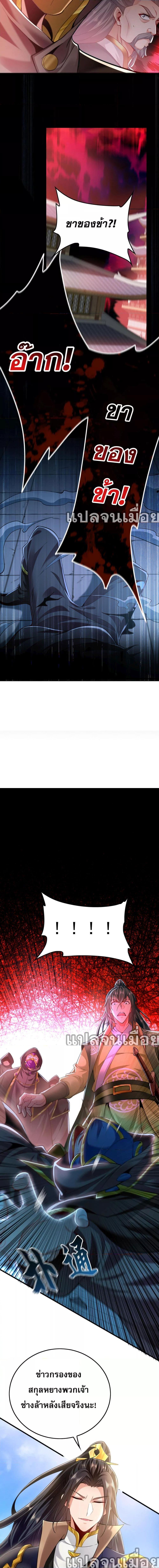 Manga-lc-com อ่านมังงะ อ่านการ์ตูน ออนไลน์ ฟรี บ่มเพาะด้วยความเร็วหนึ่งล้านเท่า ตอนที่ 1 2 3 4 5 6 7 8 9 10 11 12 13 14 ฟรี ไม่มีโฆษณา Manga-lc - อ่าน มังงะ อ่าน การ์ตูน ออนไลน์ อ่านมังงะ ฟรี