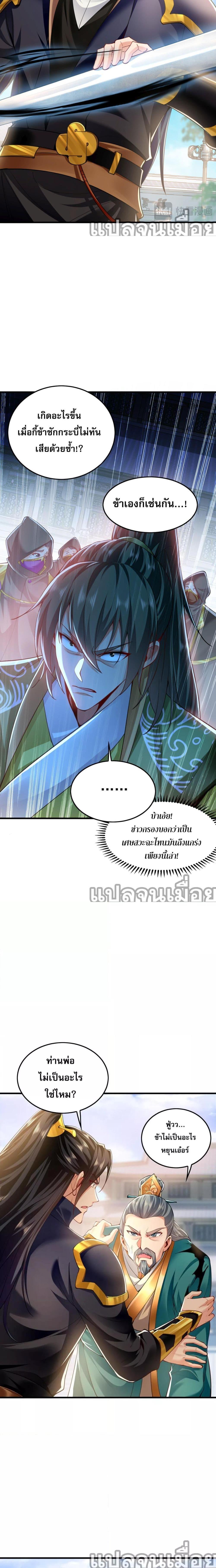 Manga-lc-com อ่านมังงะ อ่านการ์ตูน ออนไลน์ ฟรี บ่มเพาะด้วยความเร็วหนึ่งล้านเท่า ตอนที่ 1 2 3 4 5 6 7 8 9 10 11 12 13 14 ฟรี ไม่มีโฆษณา Manga-lc - อ่าน มังงะ อ่าน การ์ตูน ออนไลน์ อ่านมังงะ ฟรี