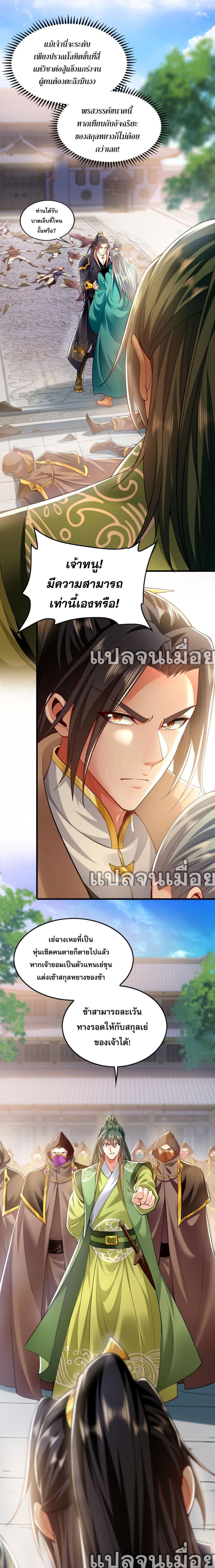 Manga-lc-com อ่านมังงะ อ่านการ์ตูน ออนไลน์ ฟรี บ่มเพาะด้วยความเร็วหนึ่งล้านเท่า ตอนที่ 1 2 3 4 5 6 7 8 9 10 11 12 13 14 ฟรี ไม่มีโฆษณา Manga-lc - อ่าน มังงะ อ่าน การ์ตูน ออนไลน์ อ่านมังงะ ฟรี