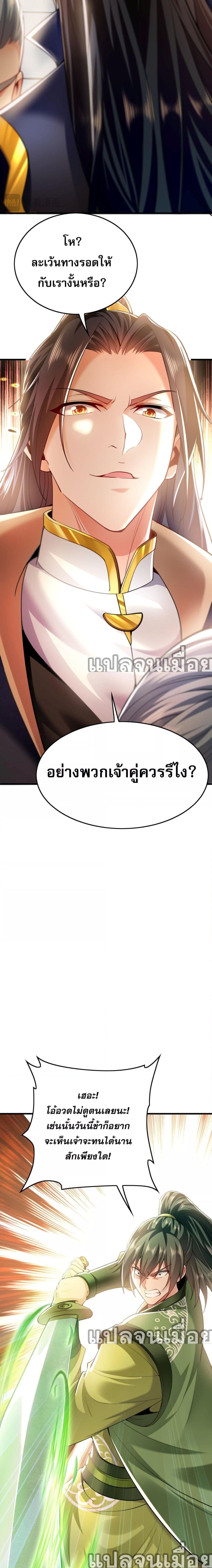 Manga-lc-com อ่านมังงะ อ่านการ์ตูน ออนไลน์ ฟรี บ่มเพาะด้วยความเร็วหนึ่งล้านเท่า ตอนที่ 1 2 3 4 5 6 7 8 9 10 11 12 13 14 ฟรี ไม่มีโฆษณา Manga-lc - อ่าน มังงะ อ่าน การ์ตูน ออนไลน์ อ่านมังงะ ฟรี