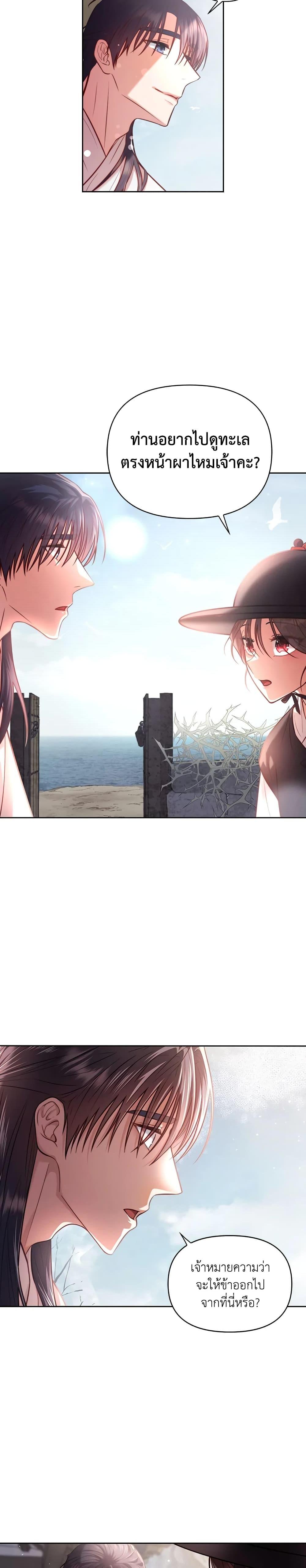 Manga-lc-com อ่านมังงะ อ่านการ์ตูน ออนไลน์ ฟรี Moonrise by the Cliff ตอนที่ 1 2 3 4 5 6 7 8 9 10 11 12 13 14 ฟรี ไม่มีโฆษณา Manga-lc - อ่าน มังงะ อ่าน การ์ตูน ออนไลน์ อ่านมังงะ ฟรี
