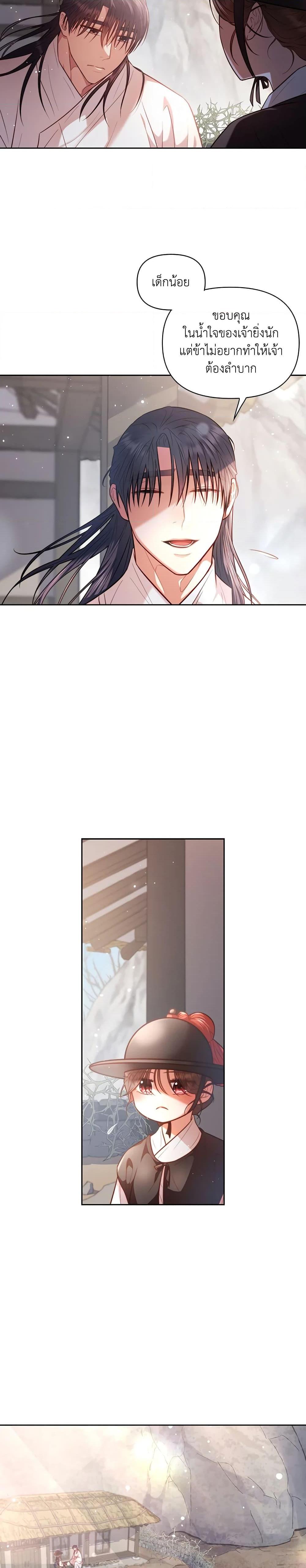 Manga-lc-com อ่านมังงะ อ่านการ์ตูน ออนไลน์ ฟรี Moonrise by the Cliff ตอนที่ 1 2 3 4 5 6 7 8 9 10 11 12 13 14 ฟรี ไม่มีโฆษณา Manga-lc - อ่าน มังงะ อ่าน การ์ตูน ออนไลน์ อ่านมังงะ ฟรี