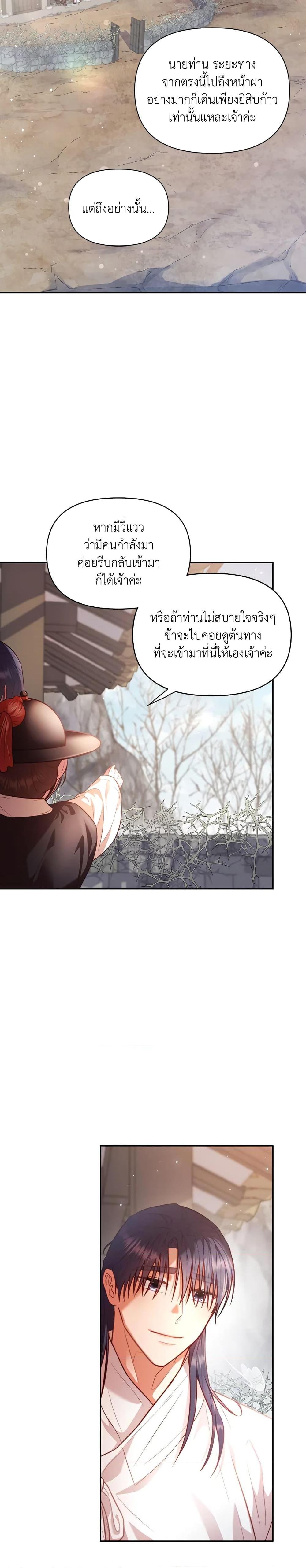 Manga-lc-com อ่านมังงะ อ่านการ์ตูน ออนไลน์ ฟรี Moonrise by the Cliff ตอนที่ 1 2 3 4 5 6 7 8 9 10 11 12 13 14 ฟรี ไม่มีโฆษณา Manga-lc - อ่าน มังงะ อ่าน การ์ตูน ออนไลน์ อ่านมังงะ ฟรี