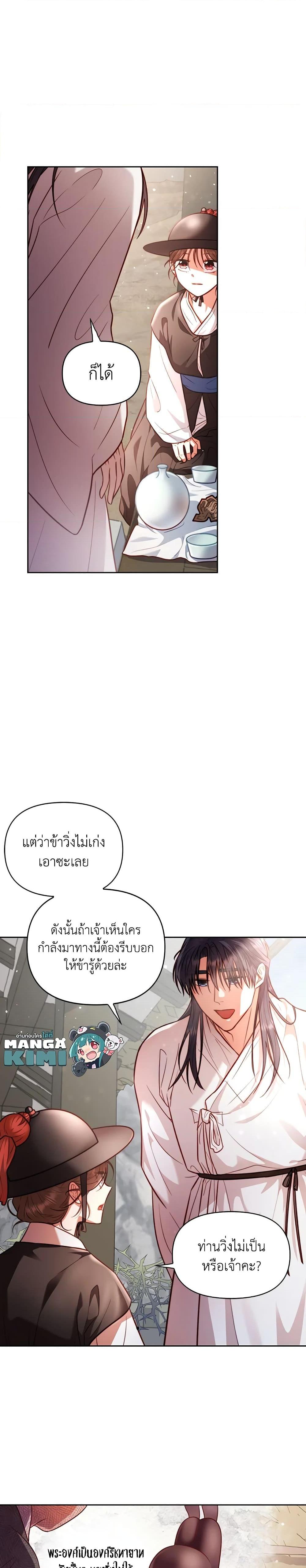 Manga-lc-com อ่านมังงะ อ่านการ์ตูน ออนไลน์ ฟรี Moonrise by the Cliff ตอนที่ 1 2 3 4 5 6 7 8 9 10 11 12 13 14 ฟรี ไม่มีโฆษณา Manga-lc - อ่าน มังงะ อ่าน การ์ตูน ออนไลน์ อ่านมังงะ ฟรี