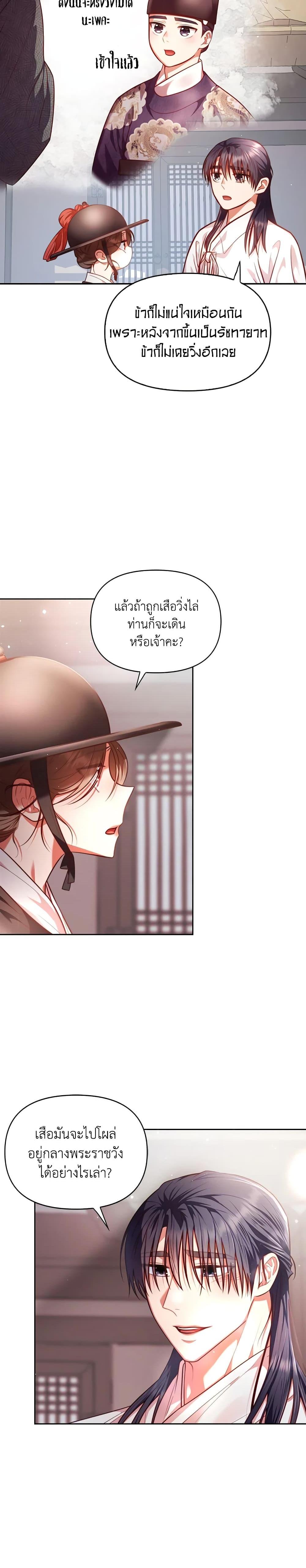 Manga-lc-com อ่านมังงะ อ่านการ์ตูน ออนไลน์ ฟรี Moonrise by the Cliff ตอนที่ 1 2 3 4 5 6 7 8 9 10 11 12 13 14 ฟรี ไม่มีโฆษณา Manga-lc - อ่าน มังงะ อ่าน การ์ตูน ออนไลน์ อ่านมังงะ ฟรี