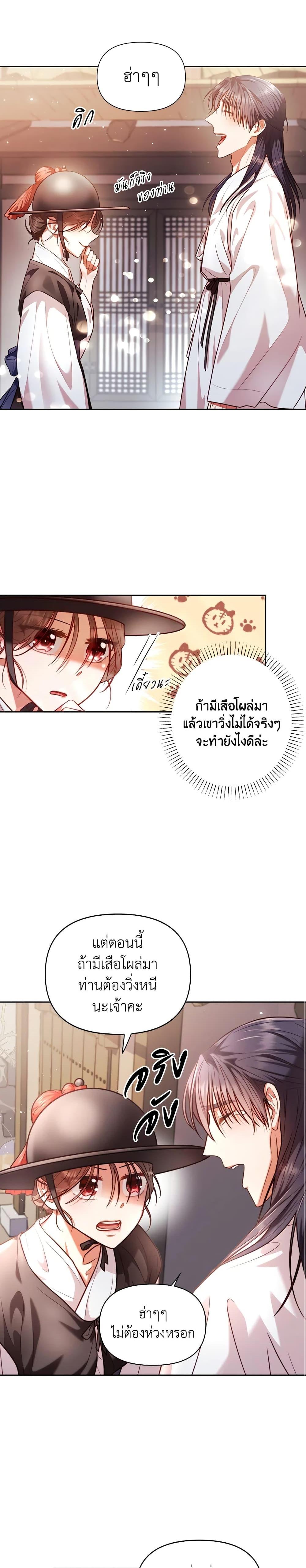 Manga-lc-com อ่านมังงะ อ่านการ์ตูน ออนไลน์ ฟรี Moonrise by the Cliff ตอนที่ 1 2 3 4 5 6 7 8 9 10 11 12 13 14 ฟรี ไม่มีโฆษณา Manga-lc - อ่าน มังงะ อ่าน การ์ตูน ออนไลน์ อ่านมังงะ ฟรี