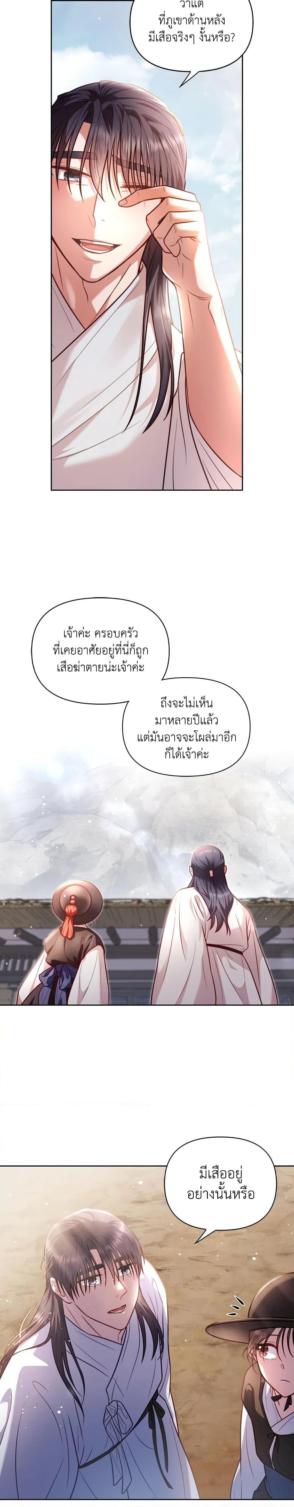 Manga-lc-com อ่านมังงะ อ่านการ์ตูน ออนไลน์ ฟรี Moonrise by the Cliff ตอนที่ 1 2 3 4 5 6 7 8 9 10 11 12 13 14 ฟรี ไม่มีโฆษณา Manga-lc - อ่าน มังงะ อ่าน การ์ตูน ออนไลน์ อ่านมังงะ ฟรี