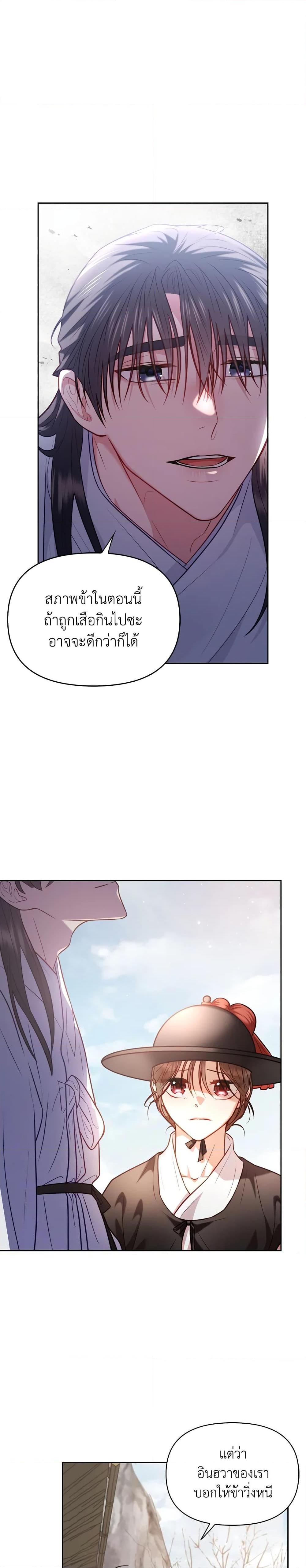 Manga-lc-com อ่านมังงะ อ่านการ์ตูน ออนไลน์ ฟรี Moonrise by the Cliff ตอนที่ 1 2 3 4 5 6 7 8 9 10 11 12 13 14 ฟรี ไม่มีโฆษณา Manga-lc - อ่าน มังงะ อ่าน การ์ตูน ออนไลน์ อ่านมังงะ ฟรี