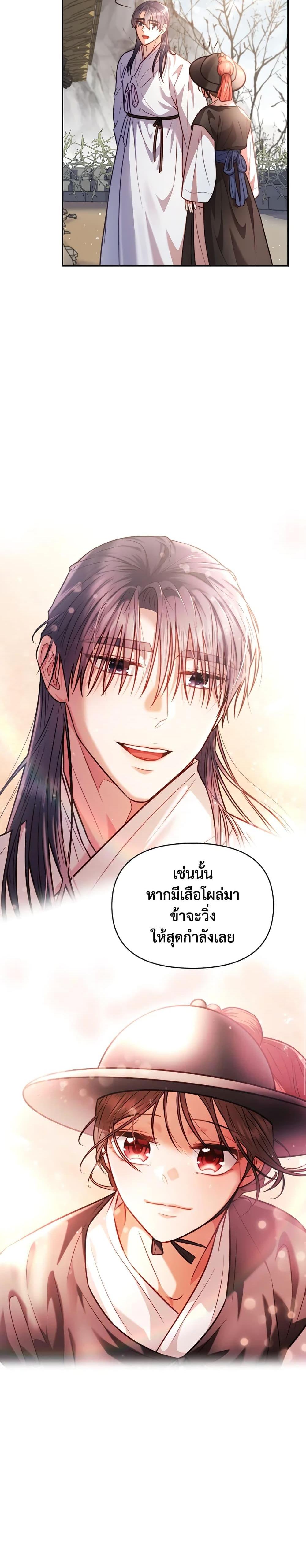 Manga-lc-com อ่านมังงะ อ่านการ์ตูน ออนไลน์ ฟรี Moonrise by the Cliff ตอนที่ 1 2 3 4 5 6 7 8 9 10 11 12 13 14 ฟรี ไม่มีโฆษณา Manga-lc - อ่าน มังงะ อ่าน การ์ตูน ออนไลน์ อ่านมังงะ ฟรี