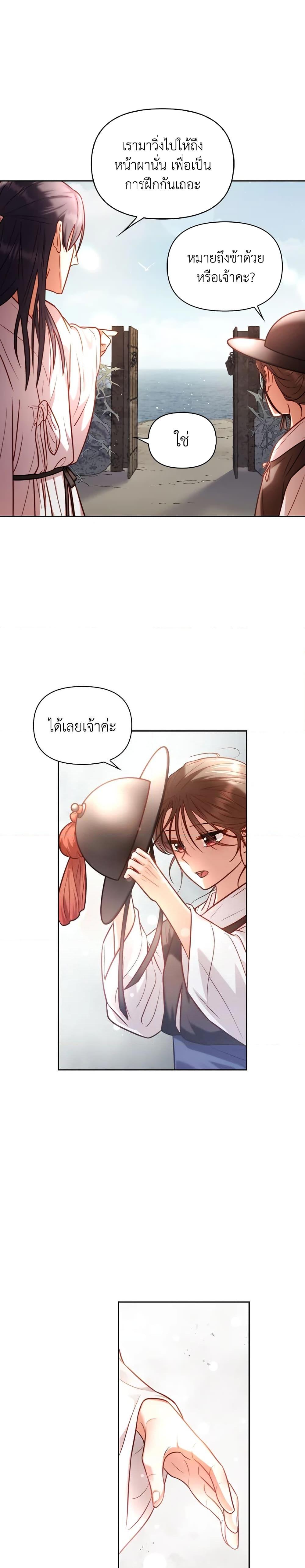 Manga-lc-com อ่านมังงะ อ่านการ์ตูน ออนไลน์ ฟรี Moonrise by the Cliff ตอนที่ 1 2 3 4 5 6 7 8 9 10 11 12 13 14 ฟรี ไม่มีโฆษณา Manga-lc - อ่าน มังงะ อ่าน การ์ตูน ออนไลน์ อ่านมังงะ ฟรี
