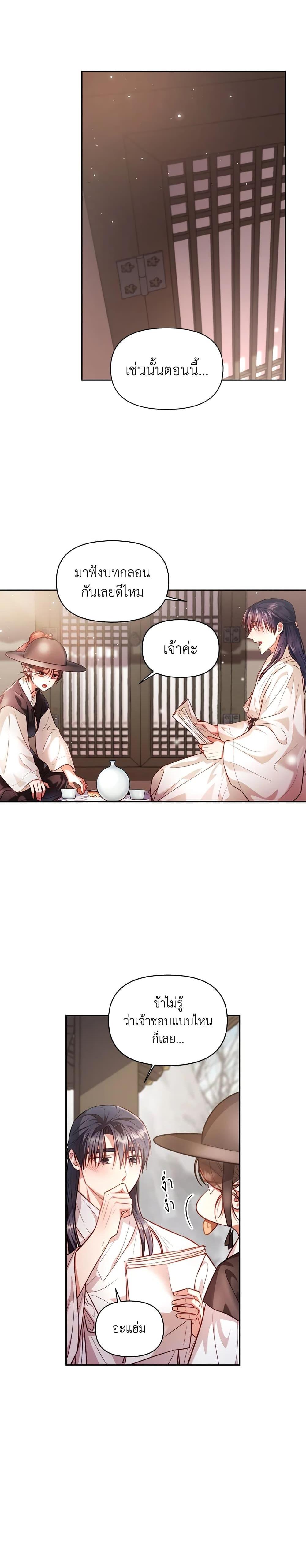 Manga-lc-com อ่านมังงะ อ่านการ์ตูน ออนไลน์ ฟรี Moonrise by the Cliff ตอนที่ 1 2 3 4 5 6 7 8 9 10 11 12 13 14 ฟรี ไม่มีโฆษณา Manga-lc - อ่าน มังงะ อ่าน การ์ตูน ออนไลน์ อ่านมังงะ ฟรี