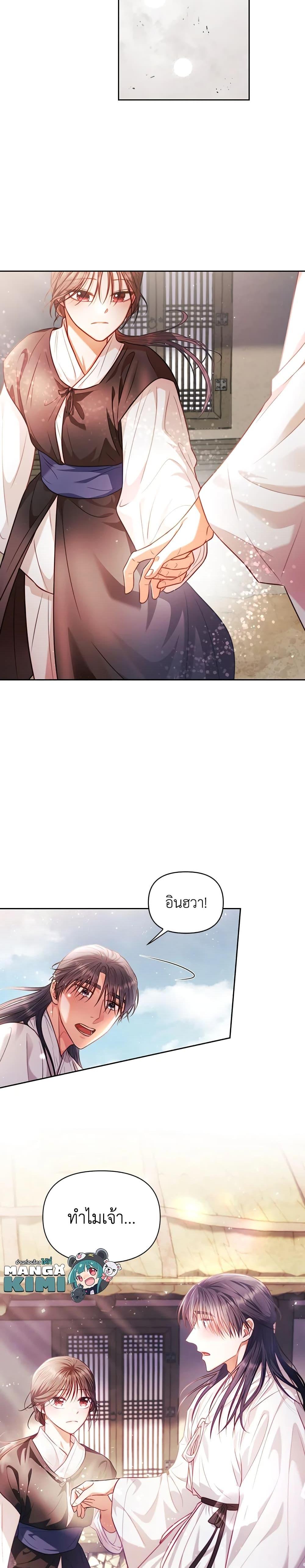 Manga-lc-com อ่านมังงะ อ่านการ์ตูน ออนไลน์ ฟรี Moonrise by the Cliff ตอนที่ 1 2 3 4 5 6 7 8 9 10 11 12 13 14 ฟรี ไม่มีโฆษณา Manga-lc - อ่าน มังงะ อ่าน การ์ตูน ออนไลน์ อ่านมังงะ ฟรี