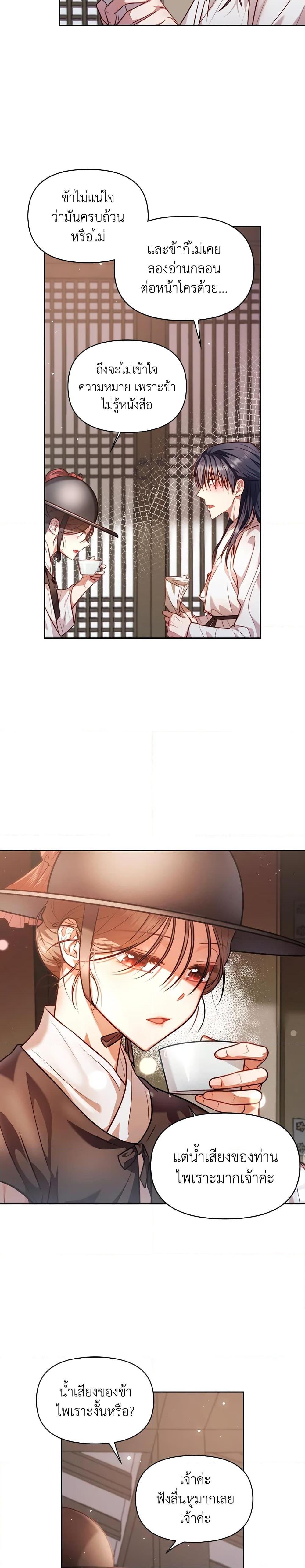 Manga-lc-com อ่านมังงะ อ่านการ์ตูน ออนไลน์ ฟรี Moonrise by the Cliff ตอนที่ 1 2 3 4 5 6 7 8 9 10 11 12 13 14 ฟรี ไม่มีโฆษณา Manga-lc - อ่าน มังงะ อ่าน การ์ตูน ออนไลน์ อ่านมังงะ ฟรี