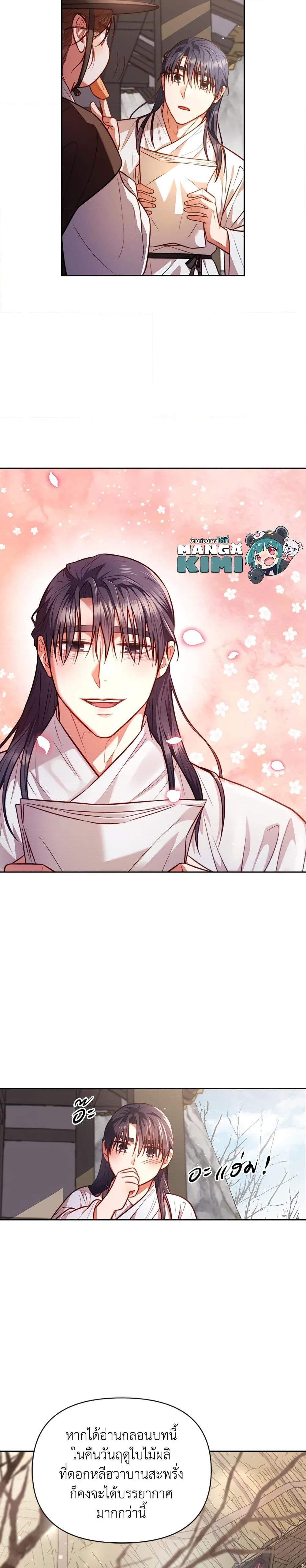 Manga-lc-com อ่านมังงะ อ่านการ์ตูน ออนไลน์ ฟรี Moonrise by the Cliff ตอนที่ 1 2 3 4 5 6 7 8 9 10 11 12 13 14 ฟรี ไม่มีโฆษณา Manga-lc - อ่าน มังงะ อ่าน การ์ตูน ออนไลน์ อ่านมังงะ ฟรี