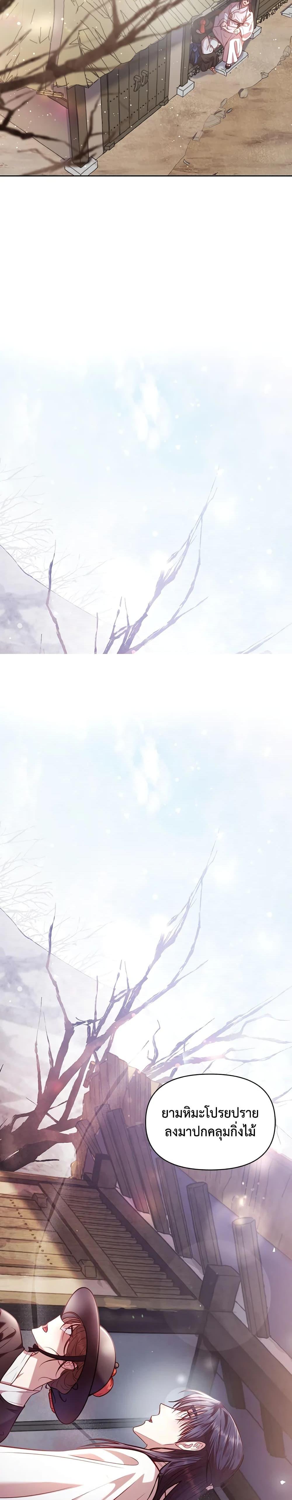 Manga-lc-com อ่านมังงะ อ่านการ์ตูน ออนไลน์ ฟรี Moonrise by the Cliff ตอนที่ 1 2 3 4 5 6 7 8 9 10 11 12 13 14 ฟรี ไม่มีโฆษณา Manga-lc - อ่าน มังงะ อ่าน การ์ตูน ออนไลน์ อ่านมังงะ ฟรี