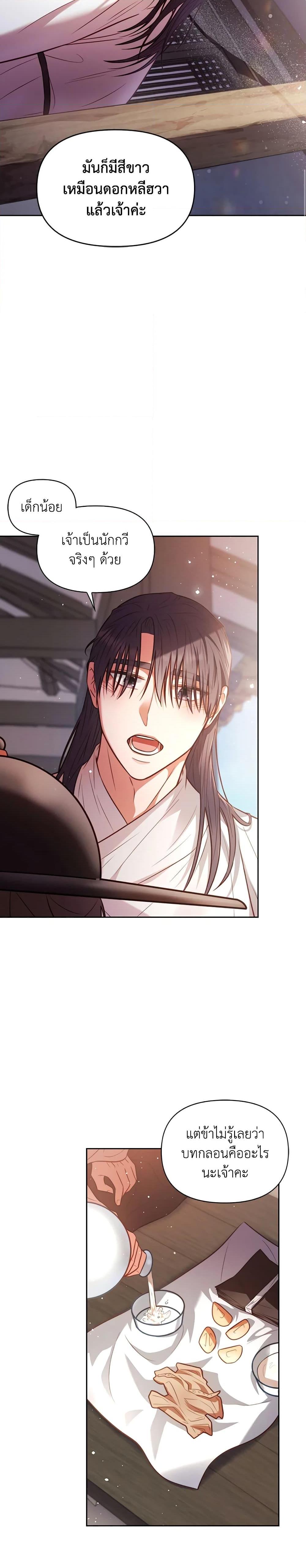 Manga-lc-com อ่านมังงะ อ่านการ์ตูน ออนไลน์ ฟรี Moonrise by the Cliff ตอนที่ 1 2 3 4 5 6 7 8 9 10 11 12 13 14 ฟรี ไม่มีโฆษณา Manga-lc - อ่าน มังงะ อ่าน การ์ตูน ออนไลน์ อ่านมังงะ ฟรี