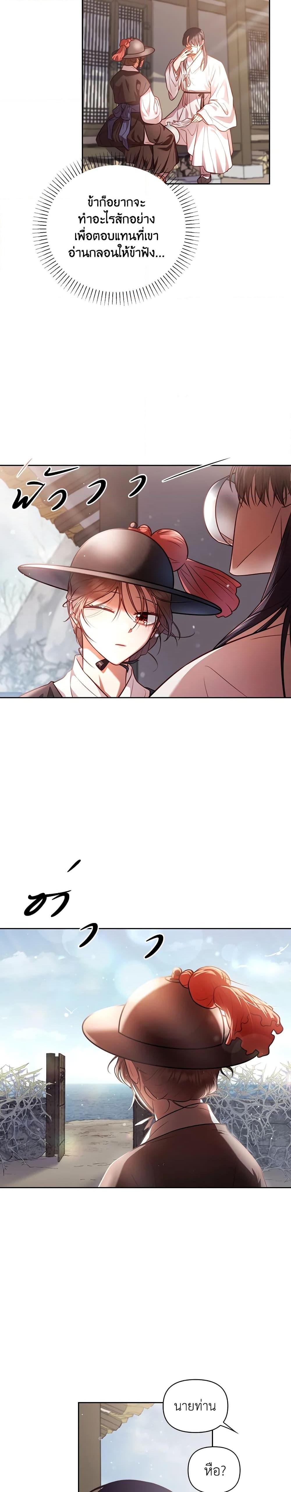 Manga-lc-com อ่านมังงะ อ่านการ์ตูน ออนไลน์ ฟรี Moonrise by the Cliff ตอนที่ 1 2 3 4 5 6 7 8 9 10 11 12 13 14 ฟรี ไม่มีโฆษณา Manga-lc - อ่าน มังงะ อ่าน การ์ตูน ออนไลน์ อ่านมังงะ ฟรี