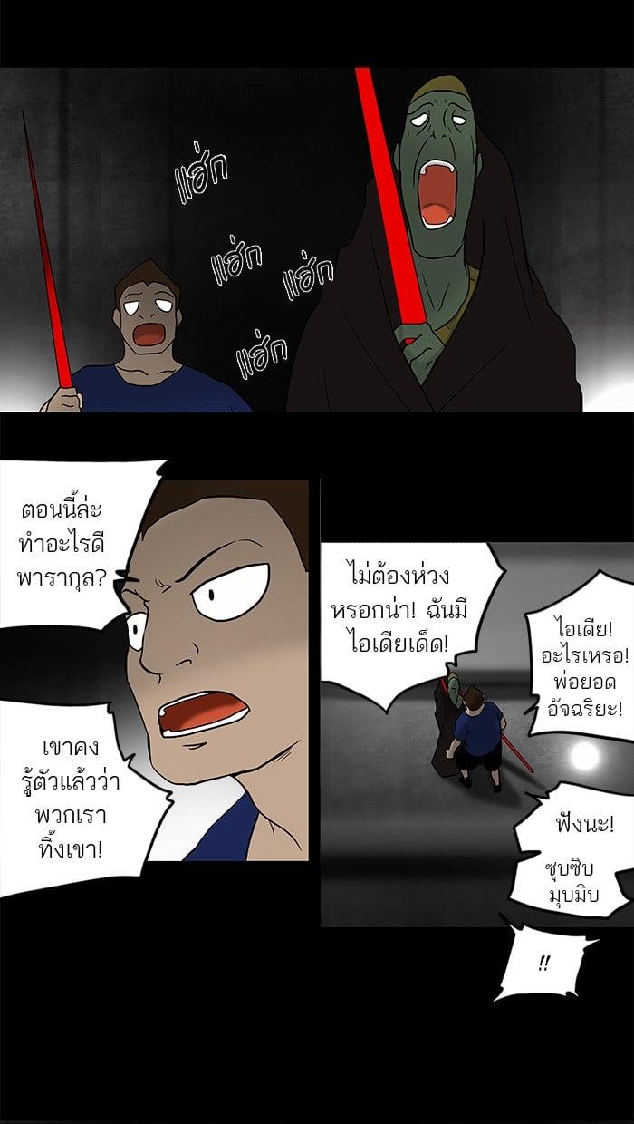 Manga-lc-com อ่านมังงะ อ่านการ์ตูน ออนไลน์ ฟรี Tower of God หอคอยเทพเจ้า ตอนที่ 1 2 3 4 5 6 7 8 9 10 11 12 13 14 ฟรี ไม่มีโฆษณา Manga-lc - อ่าน มังงะ อ่าน การ์ตูน ออนไลน์ อ่านมังงะ ฟรี