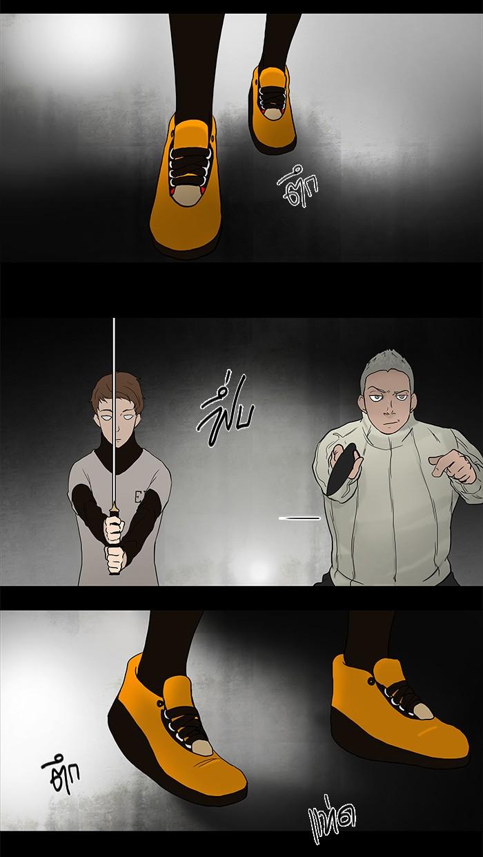 Manga-lc-com อ่านมังงะ อ่านการ์ตูน ออนไลน์ ฟรี Tower of God หอคอยเทพเจ้า ตอนที่ 1 2 3 4 5 6 7 8 9 10 11 12 13 14 ฟรี ไม่มีโฆษณา Manga-lc - อ่าน มังงะ อ่าน การ์ตูน ออนไลน์ อ่านมังงะ ฟรี
