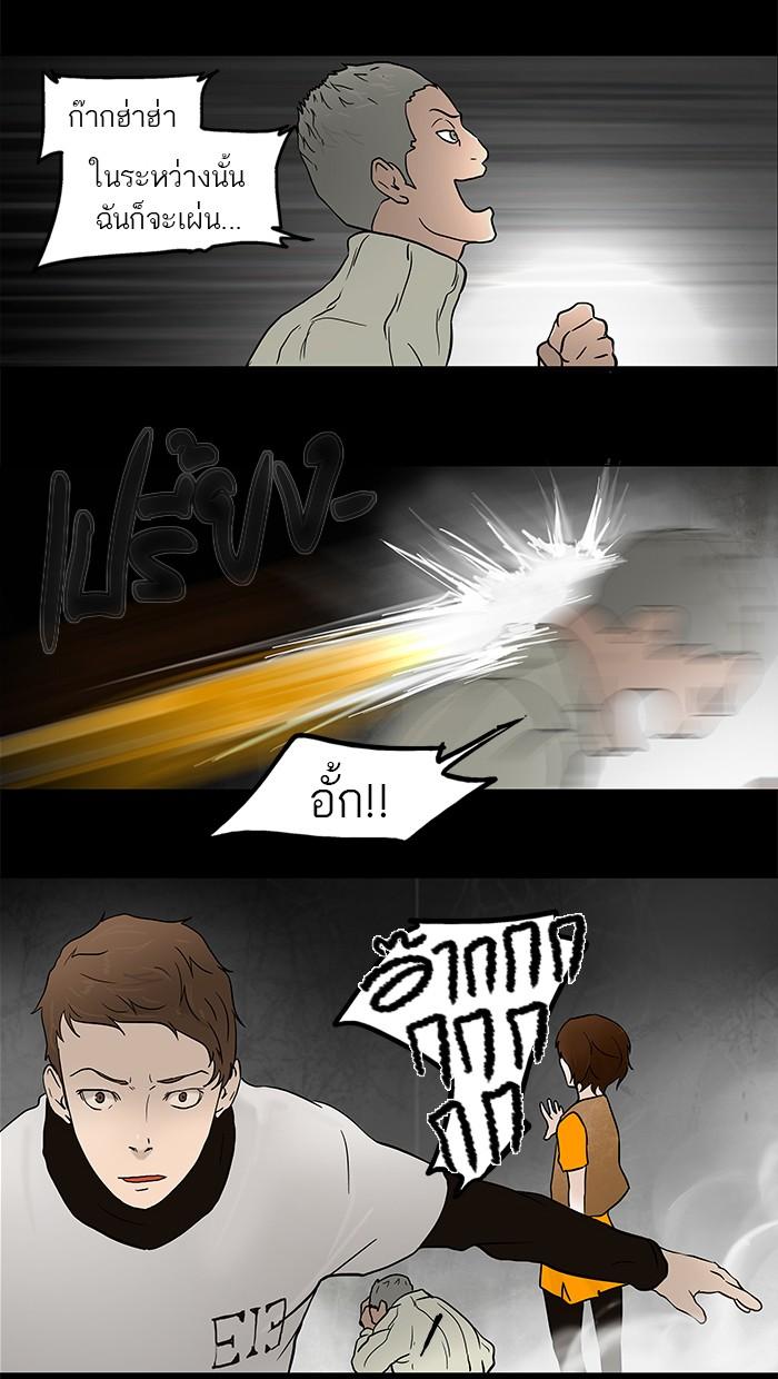 Manga-lc-com อ่านมังงะ อ่านการ์ตูน ออนไลน์ ฟรี Tower of God หอคอยเทพเจ้า ตอนที่ 1 2 3 4 5 6 7 8 9 10 11 12 13 14 ฟรี ไม่มีโฆษณา Manga-lc - อ่าน มังงะ อ่าน การ์ตูน ออนไลน์ อ่านมังงะ ฟรี