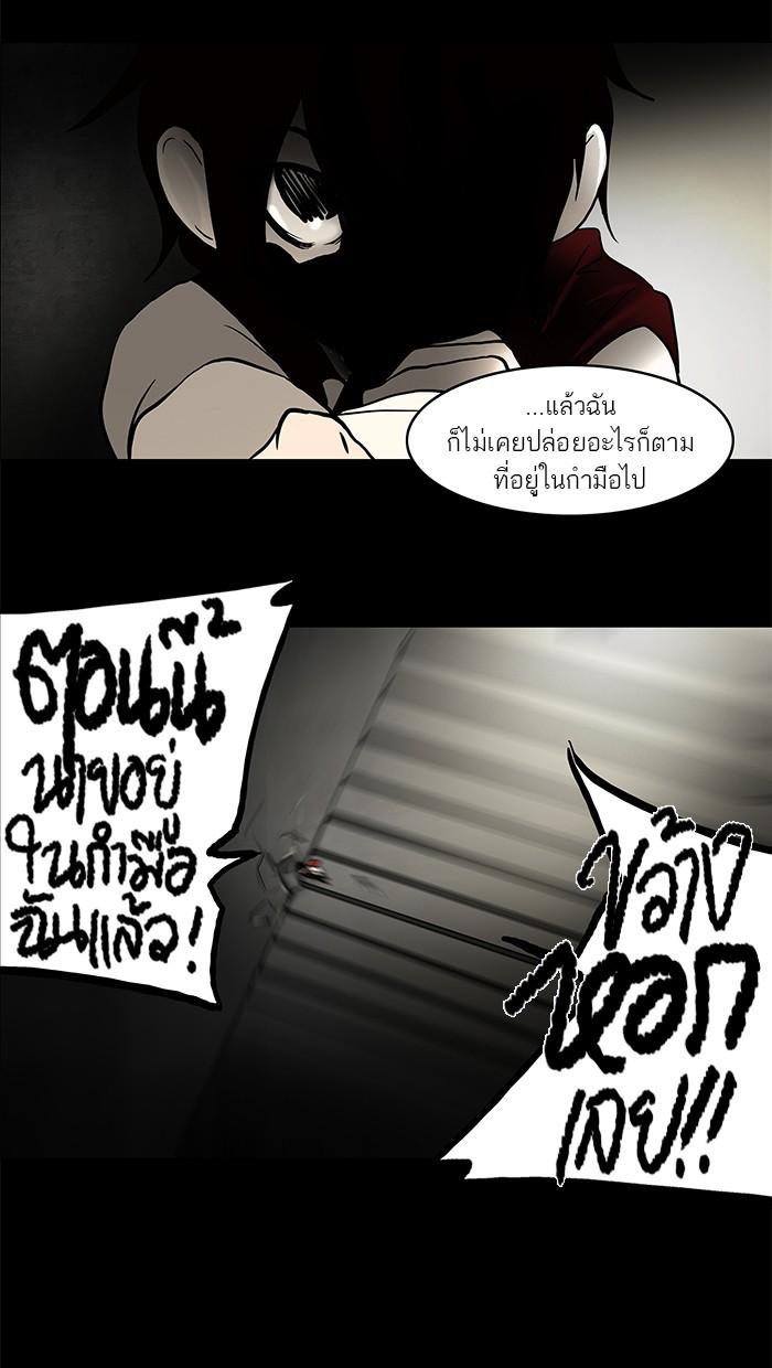 Manga-lc-com อ่านมังงะ อ่านการ์ตูน ออนไลน์ ฟรี Tower of God หอคอยเทพเจ้า ตอนที่ 1 2 3 4 5 6 7 8 9 10 11 12 13 14 ฟรี ไม่มีโฆษณา Manga-lc - อ่าน มังงะ อ่าน การ์ตูน ออนไลน์ อ่านมังงะ ฟรี