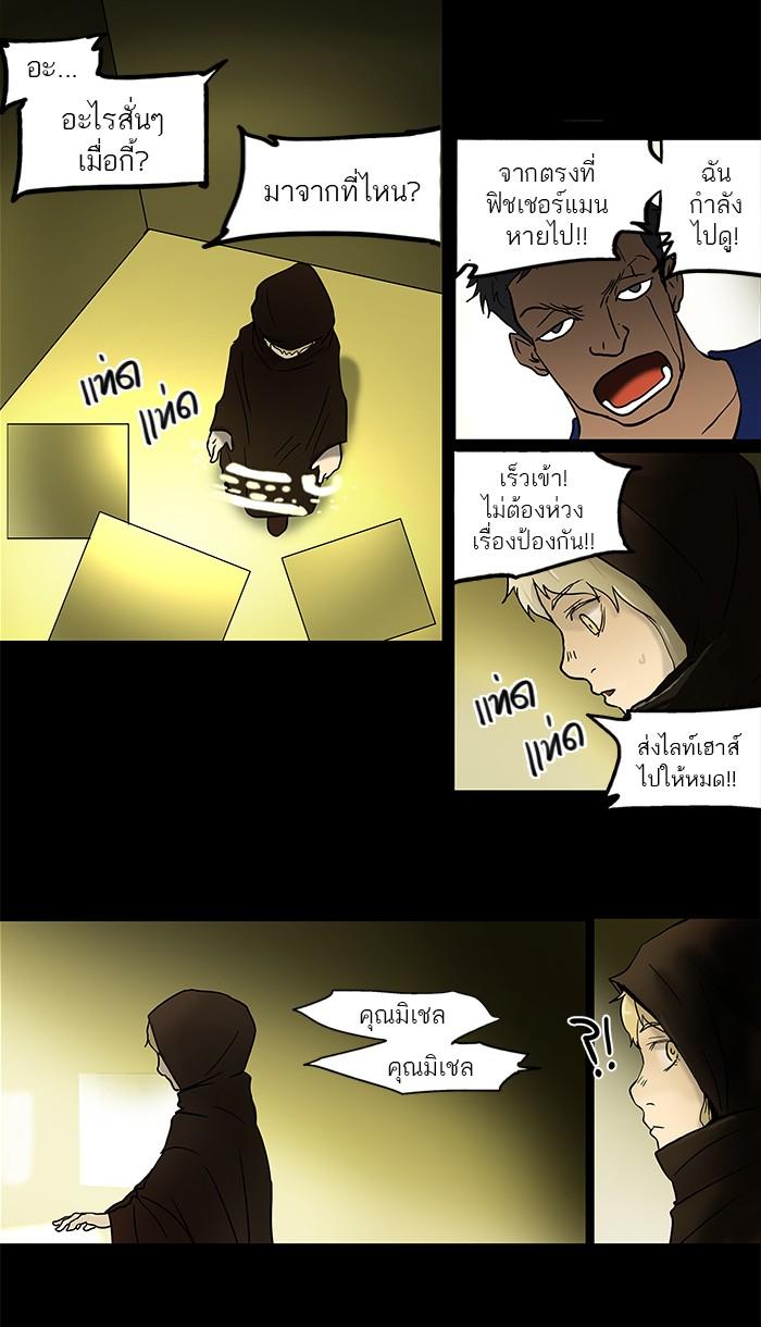 Manga-lc-com อ่านมังงะ อ่านการ์ตูน ออนไลน์ ฟรี Tower of God หอคอยเทพเจ้า ตอนที่ 1 2 3 4 5 6 7 8 9 10 11 12 13 14 ฟรี ไม่มีโฆษณา Manga-lc - อ่าน มังงะ อ่าน การ์ตูน ออนไลน์ อ่านมังงะ ฟรี