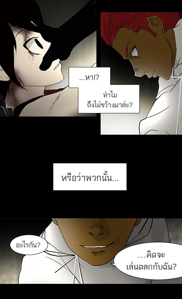 Manga-lc-com อ่านมังงะ อ่านการ์ตูน ออนไลน์ ฟรี Tower of God หอคอยเทพเจ้า ตอนที่ 1 2 3 4 5 6 7 8 9 10 11 12 13 14 ฟรี ไม่มีโฆษณา Manga-lc - อ่าน มังงะ อ่าน การ์ตูน ออนไลน์ อ่านมังงะ ฟรี