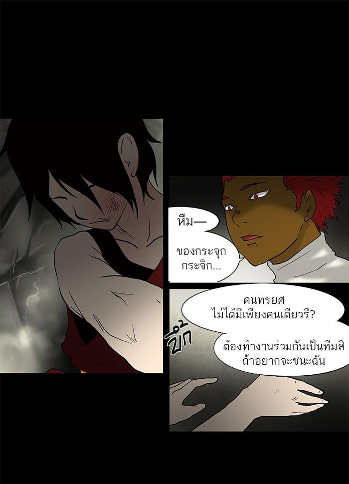 Manga-lc-com อ่านมังงะ อ่านการ์ตูน ออนไลน์ ฟรี Tower of God หอคอยเทพเจ้า ตอนที่ 1 2 3 4 5 6 7 8 9 10 11 12 13 14 ฟรี ไม่มีโฆษณา Manga-lc - อ่าน มังงะ อ่าน การ์ตูน ออนไลน์ อ่านมังงะ ฟรี