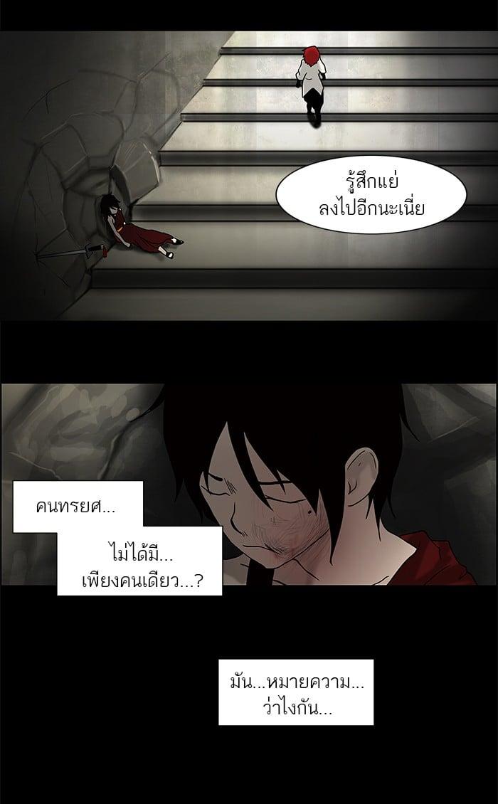 Manga-lc-com อ่านมังงะ อ่านการ์ตูน ออนไลน์ ฟรี Tower of God หอคอยเทพเจ้า ตอนที่ 1 2 3 4 5 6 7 8 9 10 11 12 13 14 ฟรี ไม่มีโฆษณา Manga-lc - อ่าน มังงะ อ่าน การ์ตูน ออนไลน์ อ่านมังงะ ฟรี