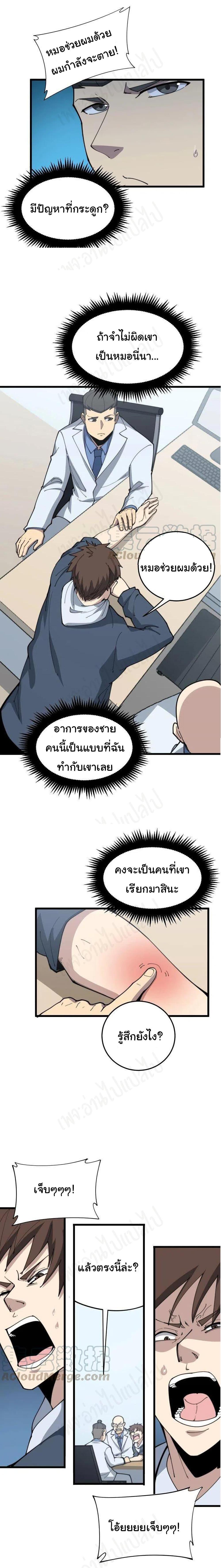 Manga-lc-com อ่านมังงะ อ่านการ์ตูน ออนไลน์ ฟรี Bad Hand Witch Doctor ตอนที่ 1 2 3 4 5 6 7 8 9 10 11 12 13 14 ฟรี ไม่มีโฆษณา Manga-lc - อ่าน มังงะ อ่าน การ์ตูน ออนไลน์ อ่านมังงะ ฟรี