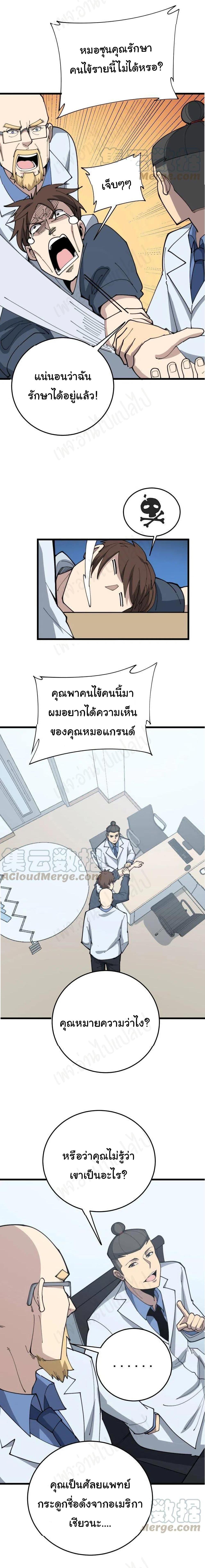 Manga-lc-com อ่านมังงะ อ่านการ์ตูน ออนไลน์ ฟรี Bad Hand Witch Doctor ตอนที่ 1 2 3 4 5 6 7 8 9 10 11 12 13 14 ฟรี ไม่มีโฆษณา Manga-lc - อ่าน มังงะ อ่าน การ์ตูน ออนไลน์ อ่านมังงะ ฟรี