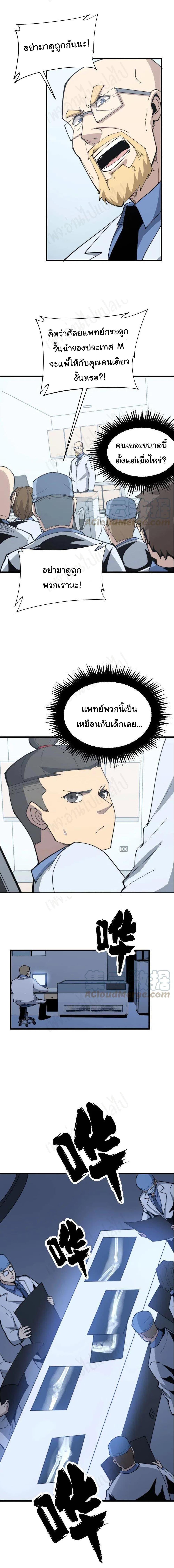 Manga-lc-com อ่านมังงะ อ่านการ์ตูน ออนไลน์ ฟรี Bad Hand Witch Doctor ตอนที่ 1 2 3 4 5 6 7 8 9 10 11 12 13 14 ฟรี ไม่มีโฆษณา Manga-lc - อ่าน มังงะ อ่าน การ์ตูน ออนไลน์ อ่านมังงะ ฟรี