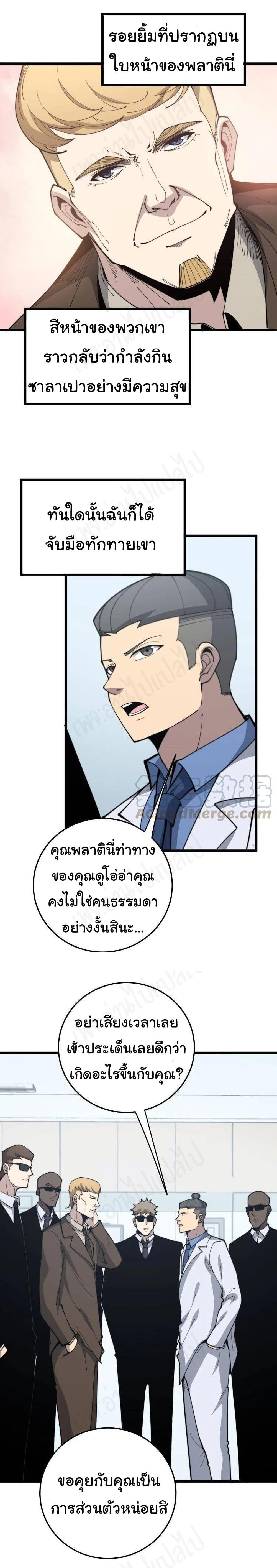 Manga-lc-com อ่านมังงะ อ่านการ์ตูน ออนไลน์ ฟรี Bad Hand Witch Doctor ตอนที่ 1 2 3 4 5 6 7 8 9 10 11 12 13 14 ฟรี ไม่มีโฆษณา Manga-lc - อ่าน มังงะ อ่าน การ์ตูน ออนไลน์ อ่านมังงะ ฟรี