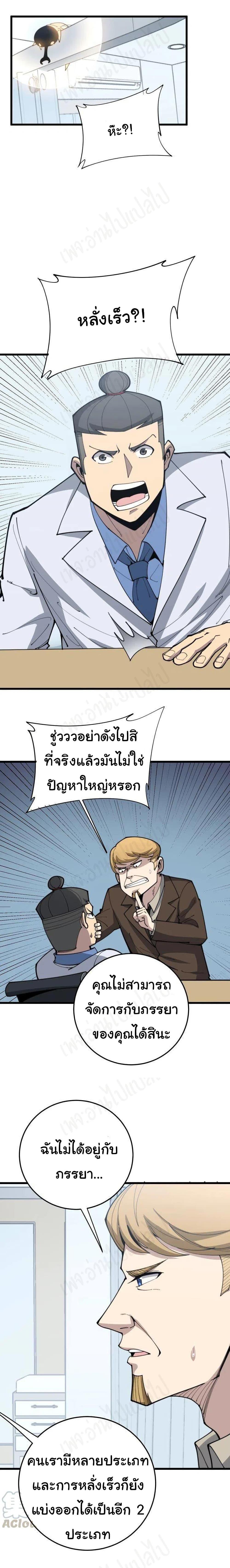 Manga-lc-com อ่านมังงะ อ่านการ์ตูน ออนไลน์ ฟรี Bad Hand Witch Doctor ตอนที่ 1 2 3 4 5 6 7 8 9 10 11 12 13 14 ฟรี ไม่มีโฆษณา Manga-lc - อ่าน มังงะ อ่าน การ์ตูน ออนไลน์ อ่านมังงะ ฟรี