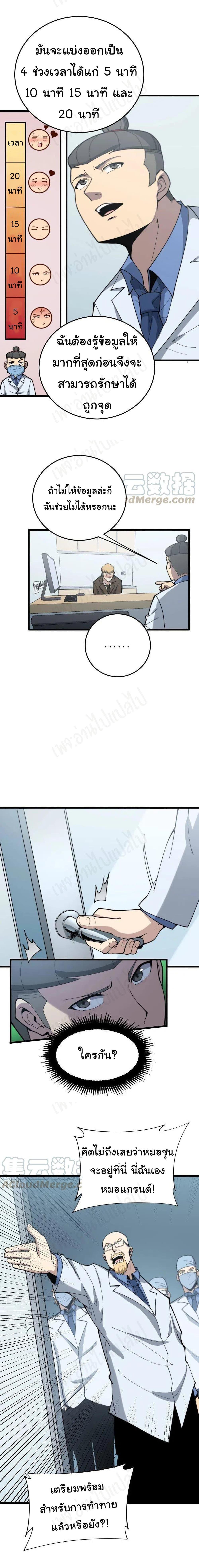 Manga-lc-com อ่านมังงะ อ่านการ์ตูน ออนไลน์ ฟรี Bad Hand Witch Doctor ตอนที่ 1 2 3 4 5 6 7 8 9 10 11 12 13 14 ฟรี ไม่มีโฆษณา Manga-lc - อ่าน มังงะ อ่าน การ์ตูน ออนไลน์ อ่านมังงะ ฟรี