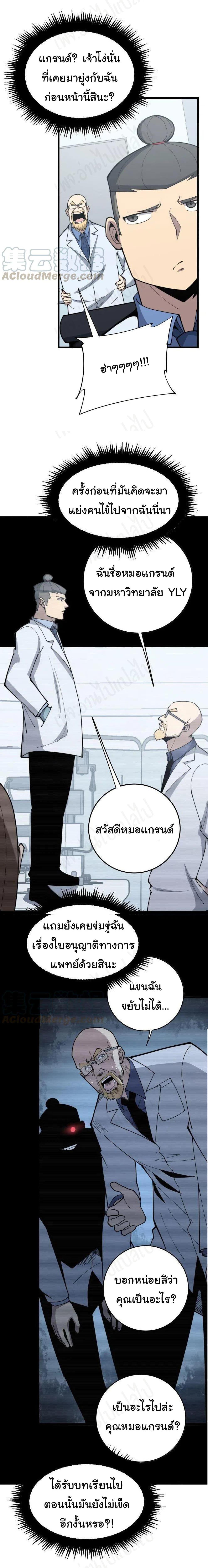 Manga-lc-com อ่านมังงะ อ่านการ์ตูน ออนไลน์ ฟรี Bad Hand Witch Doctor ตอนที่ 1 2 3 4 5 6 7 8 9 10 11 12 13 14 ฟรี ไม่มีโฆษณา Manga-lc - อ่าน มังงะ อ่าน การ์ตูน ออนไลน์ อ่านมังงะ ฟรี