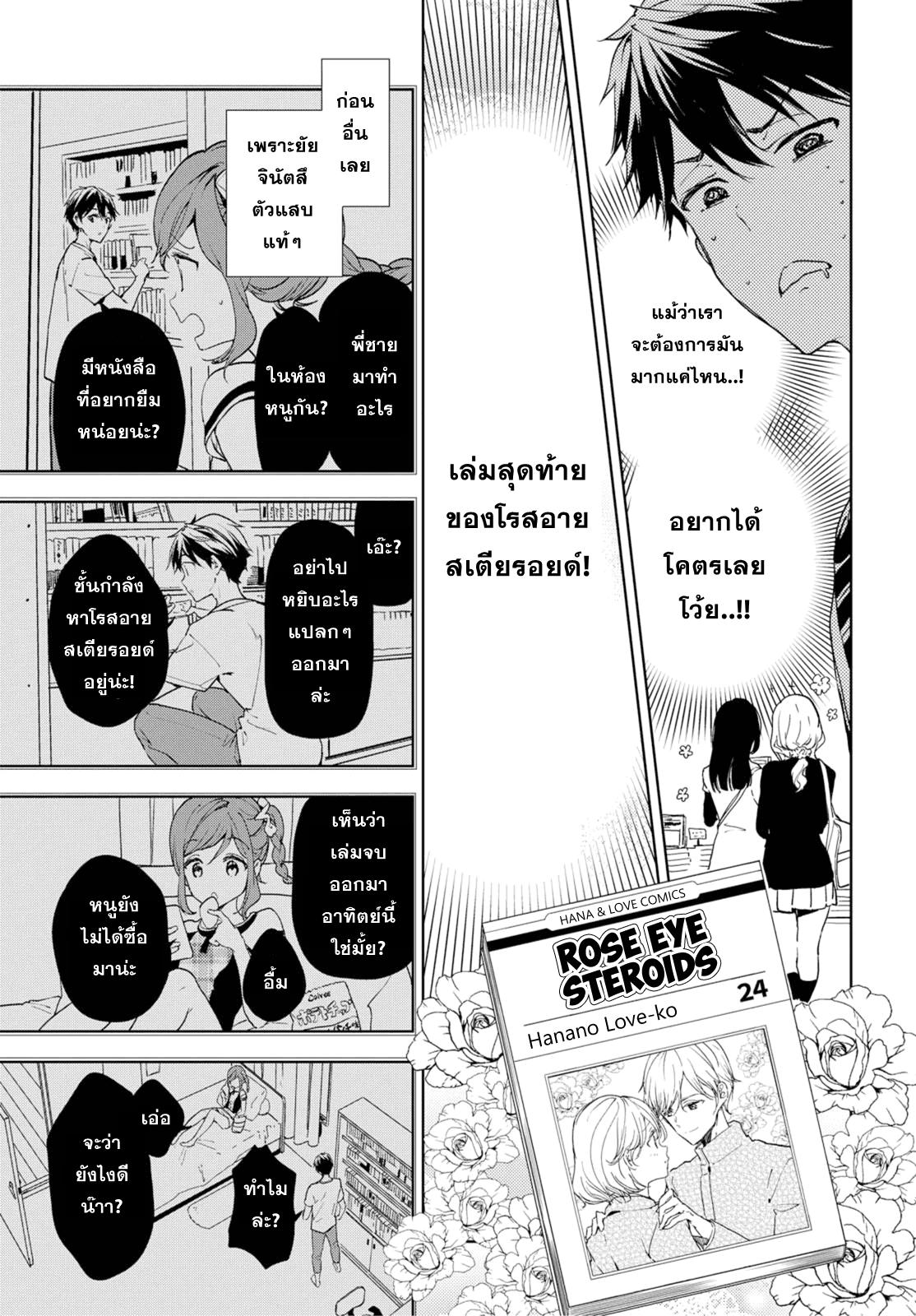Manga-lc-com อ่านมังงะ อ่านการ์ตูน ออนไลน์ ฟรี Masamune-kun no Revenge! ตอนที่ 1 2 3 4 5 6 7 8 9 10 11 12 13 14 ฟรี ไม่มีโฆษณา Manga-lc - อ่าน มังงะ อ่าน การ์ตูน ออนไลน์ อ่านมังงะ ฟรี