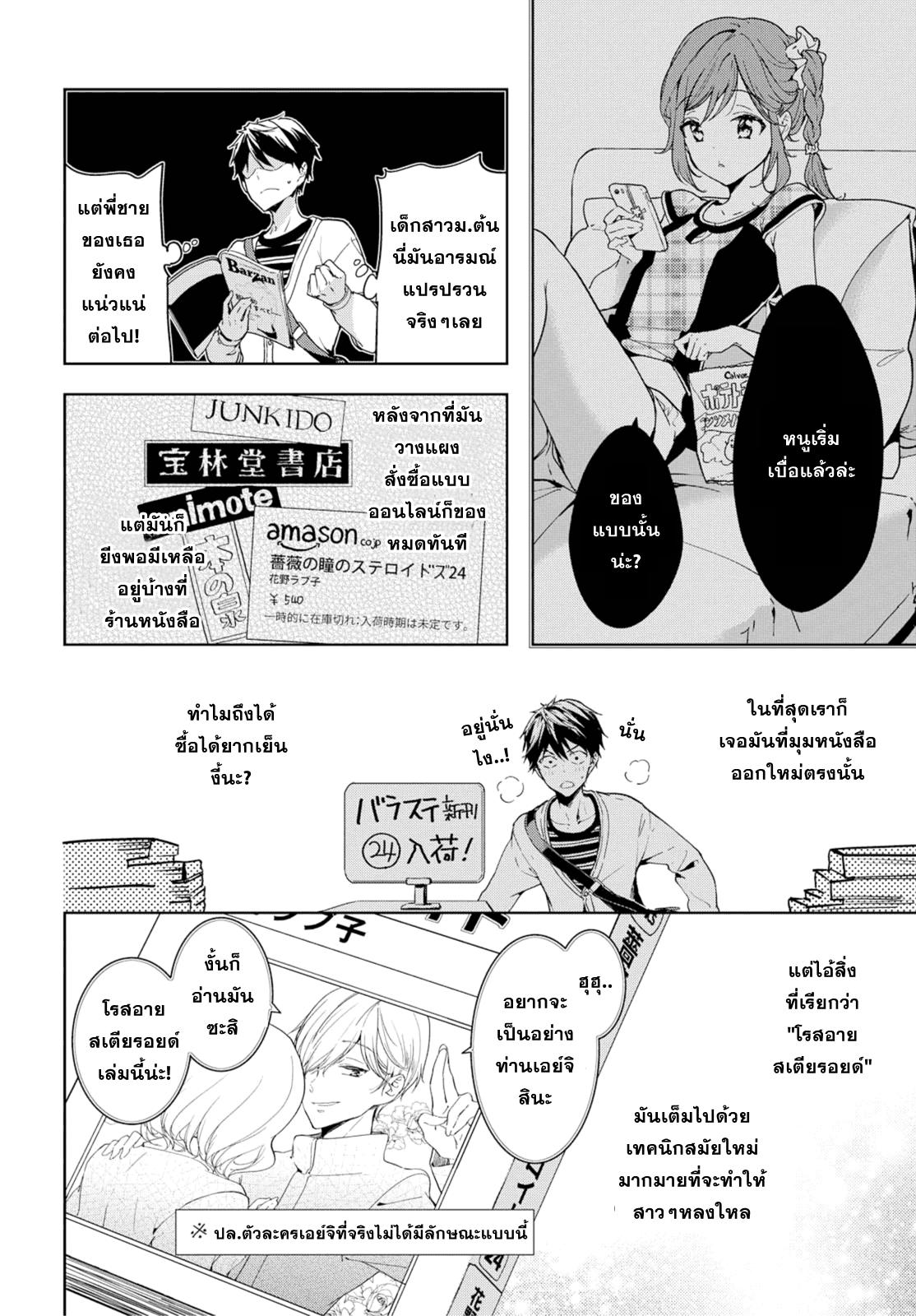 Manga-lc-com อ่านมังงะ อ่านการ์ตูน ออนไลน์ ฟรี Masamune-kun no Revenge! ตอนที่ 1 2 3 4 5 6 7 8 9 10 11 12 13 14 ฟรี ไม่มีโฆษณา Manga-lc - อ่าน มังงะ อ่าน การ์ตูน ออนไลน์ อ่านมังงะ ฟรี