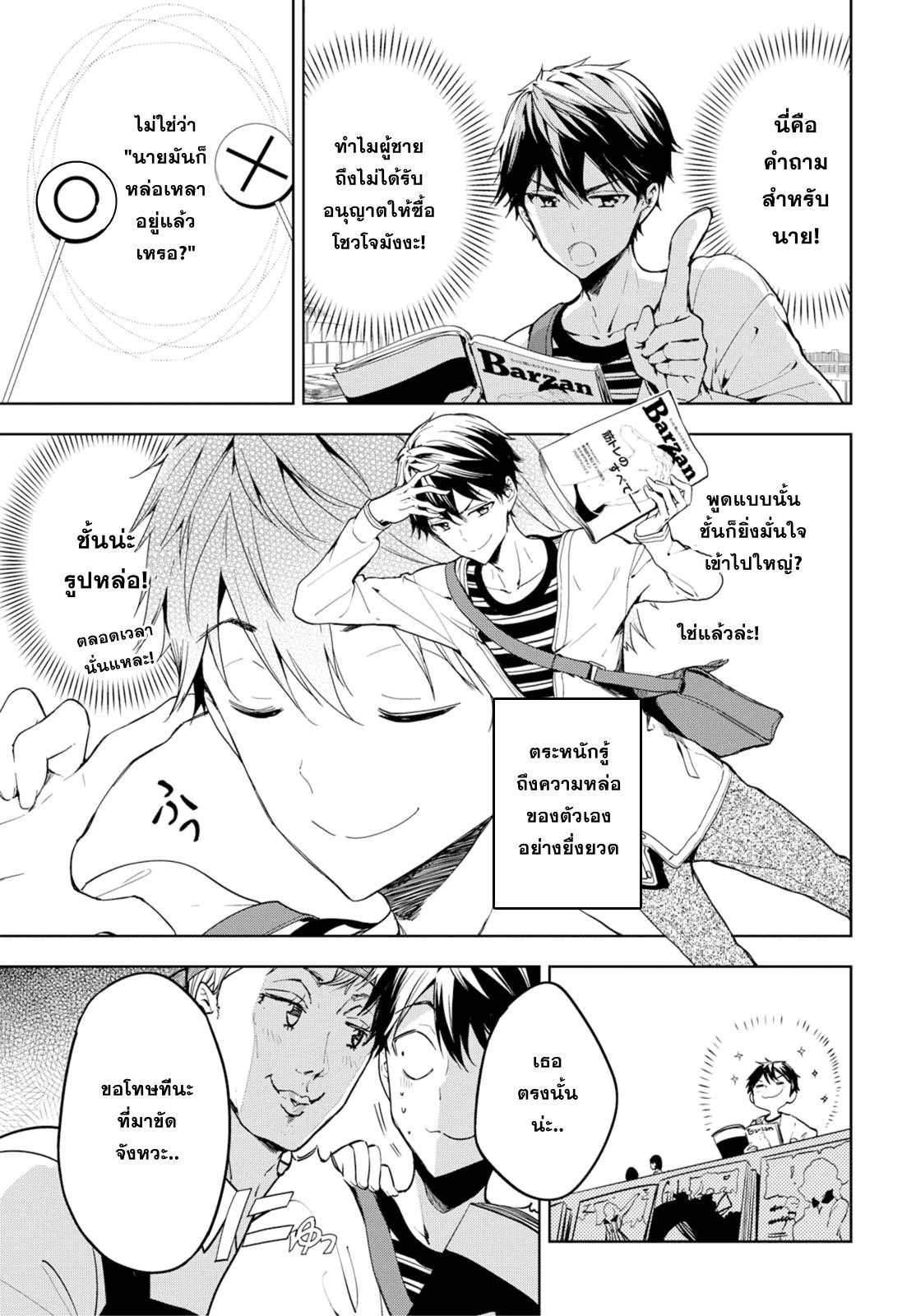 Manga-lc-com อ่านมังงะ อ่านการ์ตูน ออนไลน์ ฟรี Masamune-kun no Revenge! ตอนที่ 1 2 3 4 5 6 7 8 9 10 11 12 13 14 ฟรี ไม่มีโฆษณา Manga-lc - อ่าน มังงะ อ่าน การ์ตูน ออนไลน์ อ่านมังงะ ฟรี
