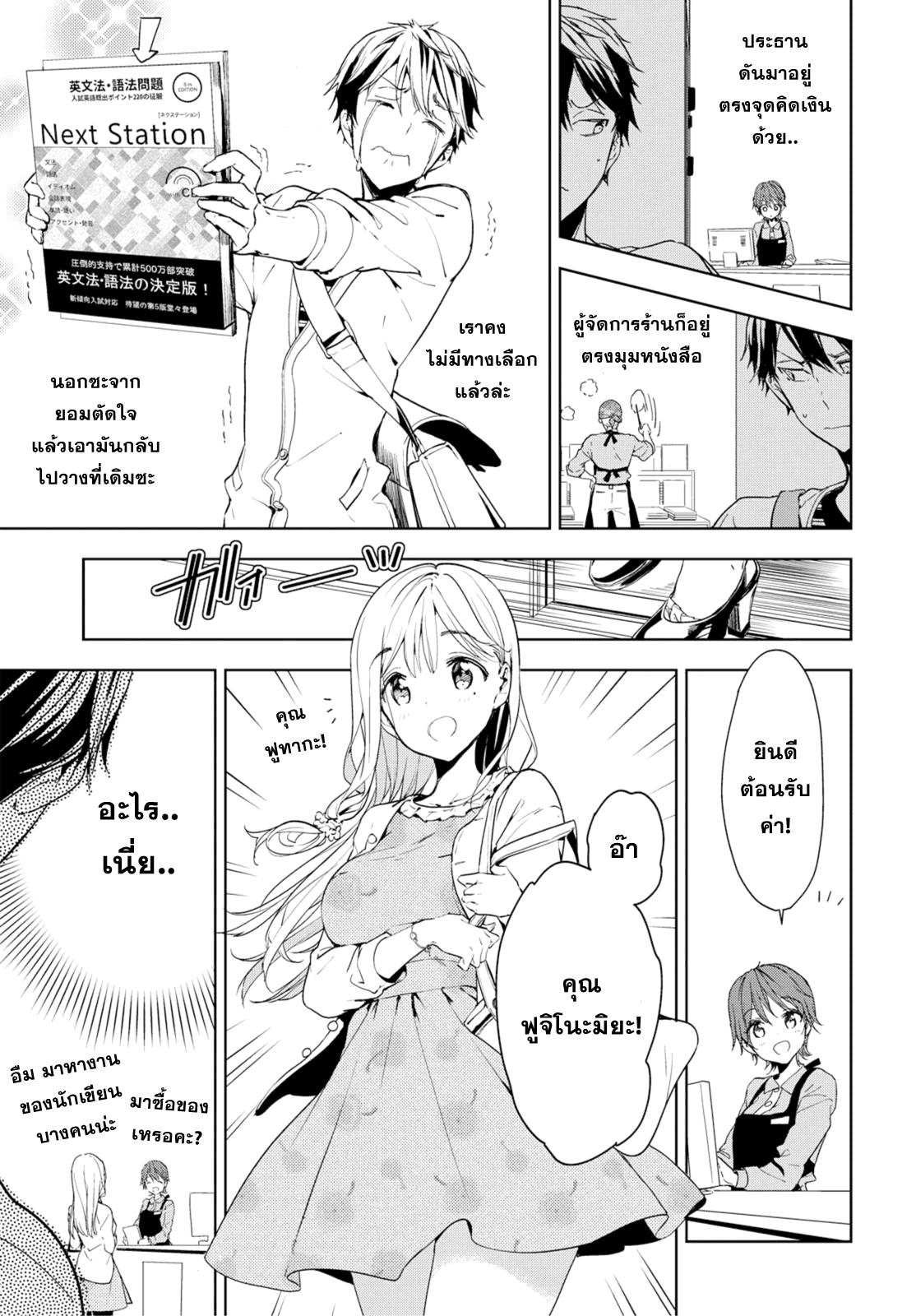 Manga-lc-com อ่านมังงะ อ่านการ์ตูน ออนไลน์ ฟรี Masamune-kun no Revenge! ตอนที่ 1 2 3 4 5 6 7 8 9 10 11 12 13 14 ฟรี ไม่มีโฆษณา Manga-lc - อ่าน มังงะ อ่าน การ์ตูน ออนไลน์ อ่านมังงะ ฟรี