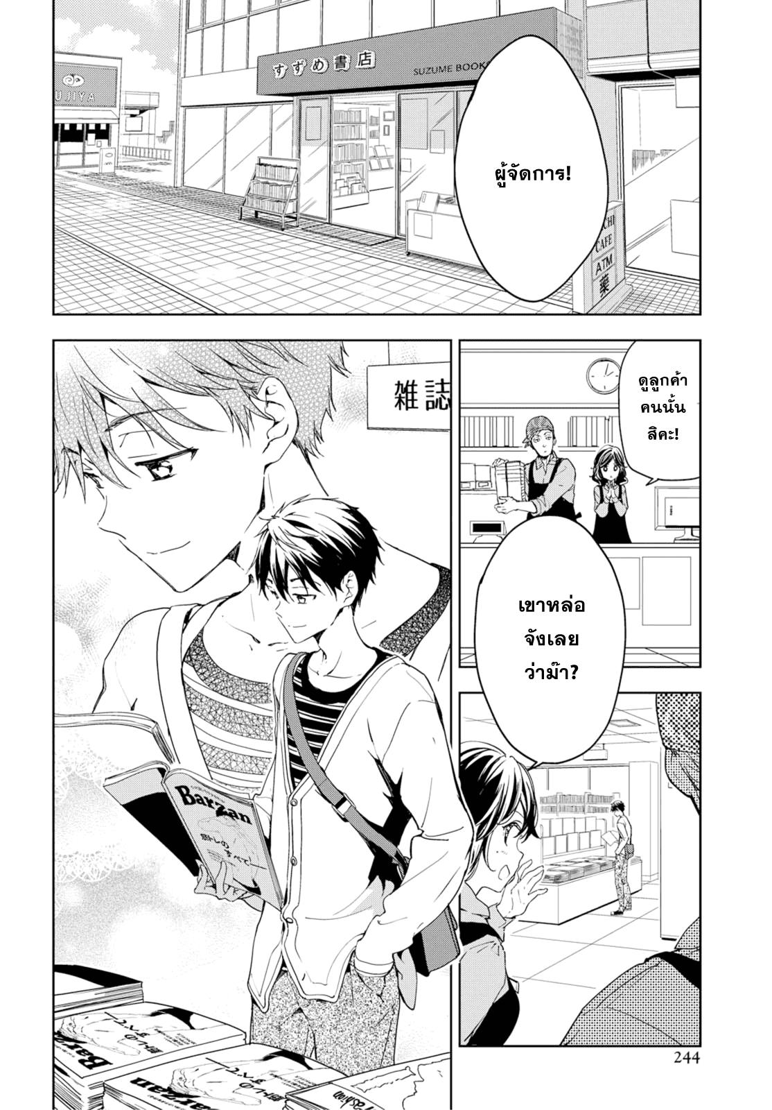 Manga-lc-com อ่านมังงะ อ่านการ์ตูน ออนไลน์ ฟรี Masamune-kun no Revenge! ตอนที่ 1 2 3 4 5 6 7 8 9 10 11 12 13 14 ฟรี ไม่มีโฆษณา Manga-lc - อ่าน มังงะ อ่าน การ์ตูน ออนไลน์ อ่านมังงะ ฟรี