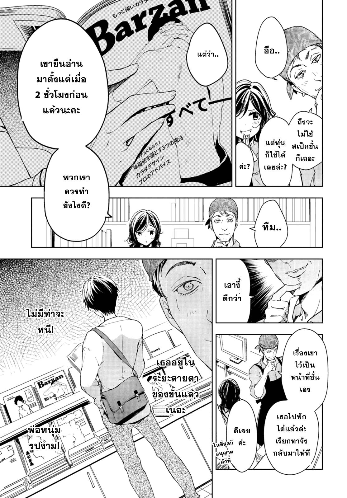 Manga-lc-com อ่านมังงะ อ่านการ์ตูน ออนไลน์ ฟรี Masamune-kun no Revenge! ตอนที่ 1 2 3 4 5 6 7 8 9 10 11 12 13 14 ฟรี ไม่มีโฆษณา Manga-lc - อ่าน มังงะ อ่าน การ์ตูน ออนไลน์ อ่านมังงะ ฟรี