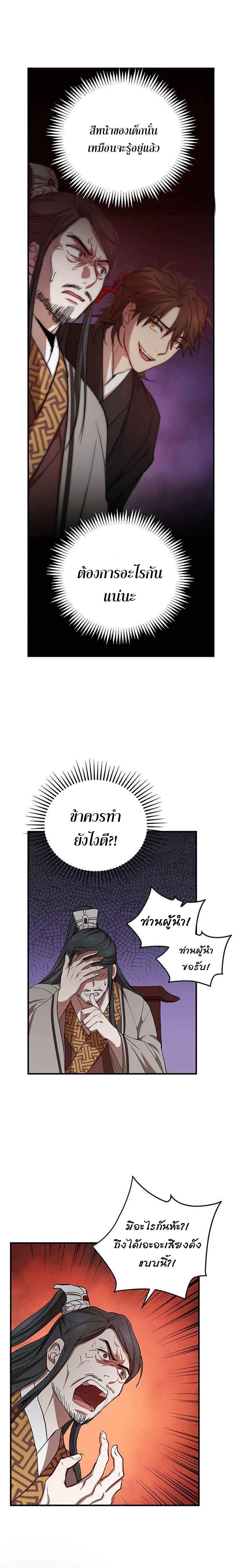 Manga-lc-com อ่านมังงะ อ่านการ์ตูน ออนไลน์ ฟรี Path of the Shaman ตอนที่ 1 2 3 4 5 6 7 8 9 10 11 12 13 14 ฟรี ไม่มีโฆษณา Manga-lc - อ่าน มังงะ อ่าน การ์ตูน ออนไลน์ อ่านมังงะ ฟรี