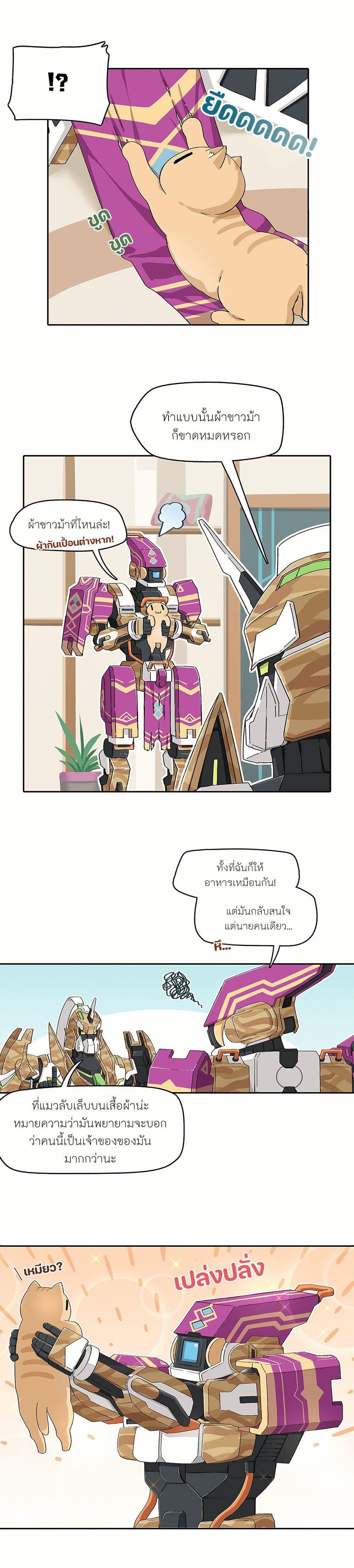 Manga-lc-com อ่านมังงะ อ่านการ์ตูน ออนไลน์ ฟรี PSO2 Comic Central! ตอนที่ 1 2 3 4 5 6 7 8 9 10 11 12 13 14 ฟรี ไม่มีโฆษณา Manga-lc - อ่าน มังงะ อ่าน การ์ตูน ออนไลน์ อ่านมังงะ ฟรี