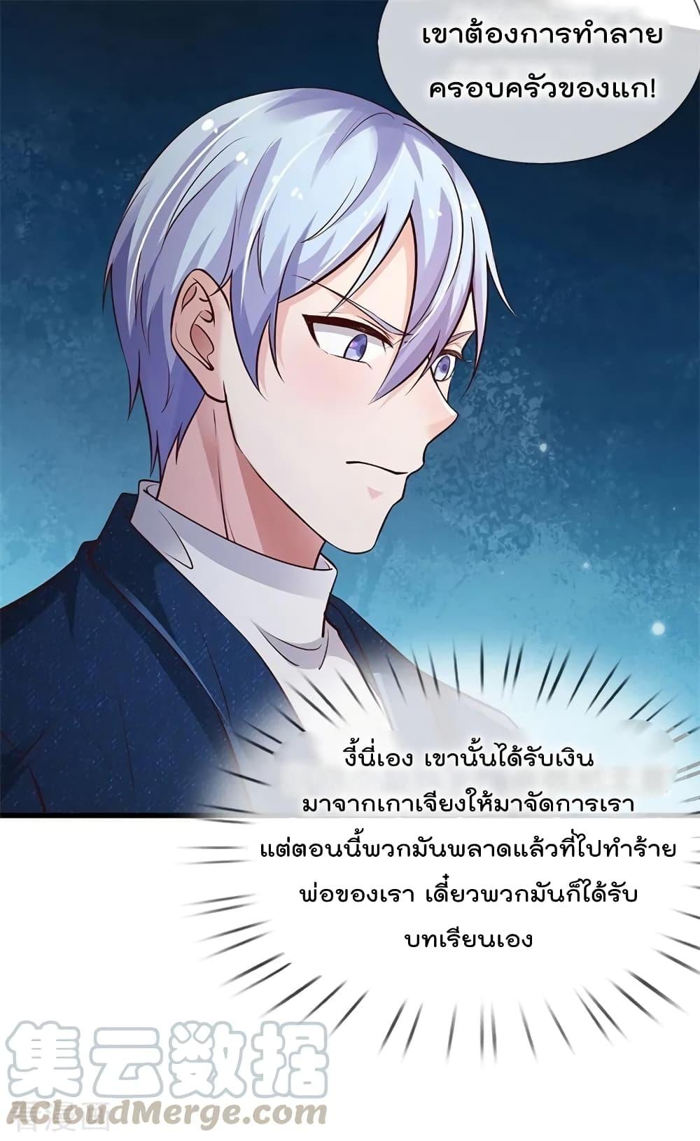Manga-lc-com อ่านมังงะ อ่านการ์ตูน ออนไลน์ ฟรี I’mTheGreatI ตอนที่ 1 2 3 4 5 6 7 8 9 10 11 12 13 14 ฟรี ไม่มีโฆษณา Manga-lc - อ่าน มังงะ อ่าน การ์ตูน ออนไลน์ อ่านมังงะ ฟรี