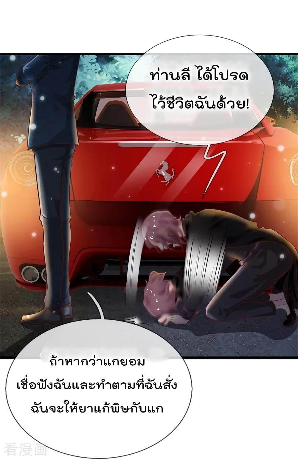 Manga-lc-com อ่านมังงะ อ่านการ์ตูน ออนไลน์ ฟรี I’mTheGreatI ตอนที่ 1 2 3 4 5 6 7 8 9 10 11 12 13 14 ฟรี ไม่มีโฆษณา Manga-lc - อ่าน มังงะ อ่าน การ์ตูน ออนไลน์ อ่านมังงะ ฟรี